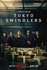 Tokyo Swindlers สิบแปดมงกุฎโตเกียว (2024)