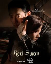 Red Swan เรด สวัน (2024)