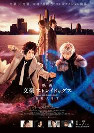 ดูหนังออนไลน์ บังโก้ สเตรย์ ด้อกซ์ เดอะมูฟวี่ Bungo Stray Dogs the Movie BEAST (2022)