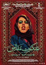 Holy Spider ฆาตกรรมเภณีเมืองศักดิ์สิทธิ์ (2022)
