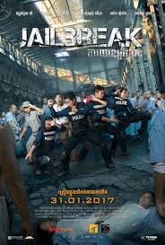 ดูหนังออนไลน์ Jailbreak แหกคุกแดนนรก (2017)
