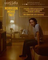 Morrison มอร์ริสัน (2024)