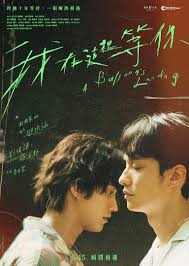 ดูหนังออนไลน์ ฉันจะรอเธอตรงนี้ A Balloons Landing (2024)