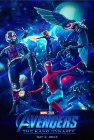 ดูหนังออนไลน์ อเวนเจอร์ส ราชวงศ์คัง Avengers The Kang Dynasty 2025