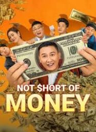 Not Short Of Money เงินพี่มีไม่ขาด (2024)