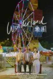 Wonderland สวนหรรษาที่ตราตรึง (2023)