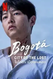 โบโกตา เมืองคนหลง Bogota City of the Lost (2025)