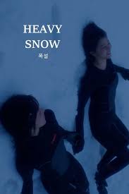 ดูหนังออนไลน์ เฮฟวี่ สโนว์ Heavy Snow (2023)