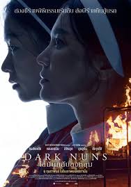 ดูหนังออนไลน์ ไล่มันกลับลงหลุม Dark Nuns 2025
