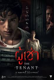 ดูหนังออนไลน์ ผู้เช่า The Tenant (2024)