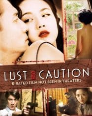 Lust Caution (2007) เล่ห์ราคะ