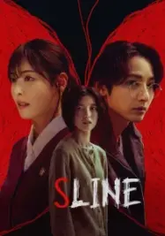 ดูหนังออนไลน์ S Line เอส ไลน์ พันธการสัมพันธ์เส้นสีแดง 2025