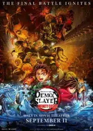 ดูหนังออนไลน์ฟรี ดาบพิฆาคอสูร 2025 Demon Slayer Kimetsu no Yaiba Infinity Castle (2025)