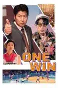 วันวิน One Win (2024)