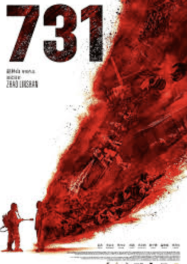 731 อีวิว อัน บาวน์ 731 Evil Unbound (2025)