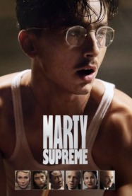 มาตี้ ซูพรีม Marty Supreme (2025)