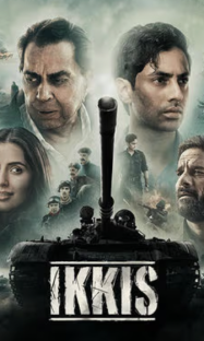 IKKIS คิดคิส (2026)