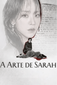 ซาราห์ เริ่ดลวงโลก The Art of Sarah (2026)