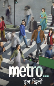 Metro in Dino (2025) หลากชีวิตวันนี้... ในเมืองใหญ่