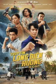 ปลา กำปั้น อำพันอลวน Fish Fists and Ambergris (2025)