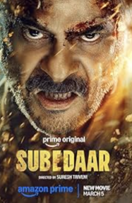 ซูเบดาร์ Subedaar (2026)