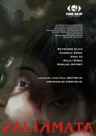 สาลิกมาตา Salikmata (2025)