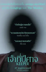 หนัง หนังใหม่ 2025 ดูหนัง 7-hd.com หนังใหม่ 2026 สวยชัด มาไวเร็วแรง