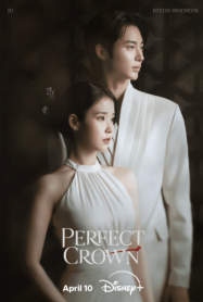 ดูหนังออนไลน์ รักนี้มงลง Perfect Crown 2026